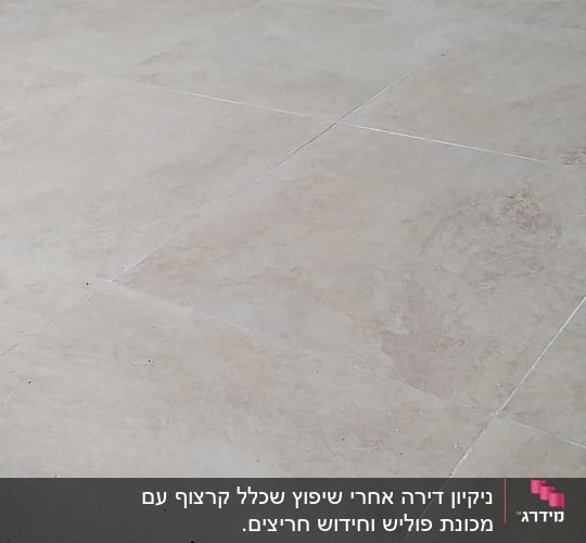 רצפה נקייה עם כבל חשמל על הרצפה